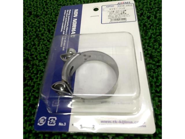 KIJIMA
Muffler band