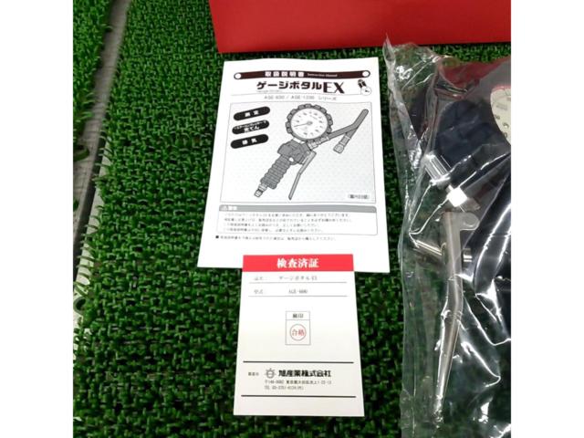 旭産業 ゲージボタルEX 小口径ストレートチャック