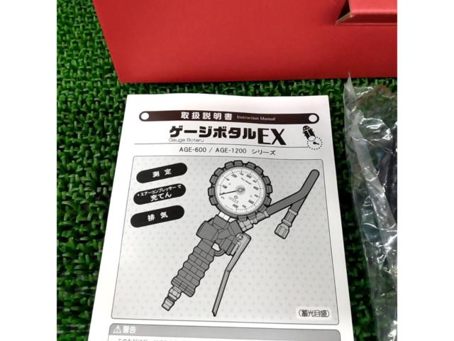 旭産業 ゲージボタルEX 小口径ストレートチャック