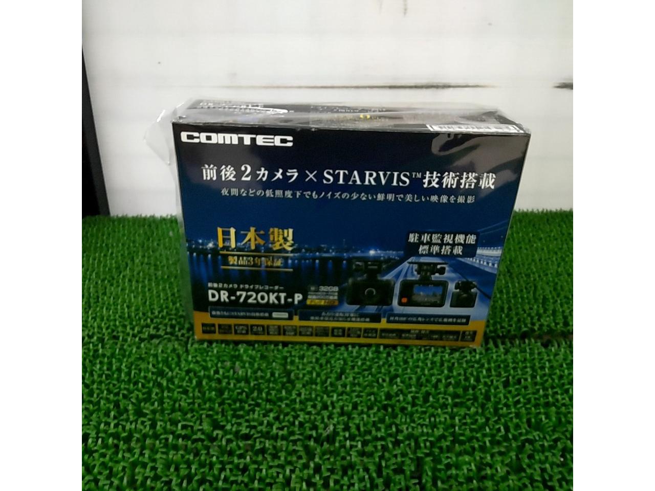 COMTEC
DR-720KT-P
Front and rear drive recorder