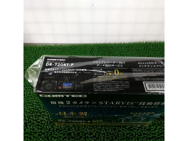 COMTEC
DR-720KT-P
Front and rear drive recorder