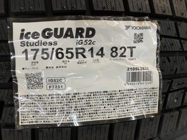 ☆新品スタッドレスタイヤ付き☆ARREEST 8本スポーク + YOKOHAMA iceGUARD iG52C