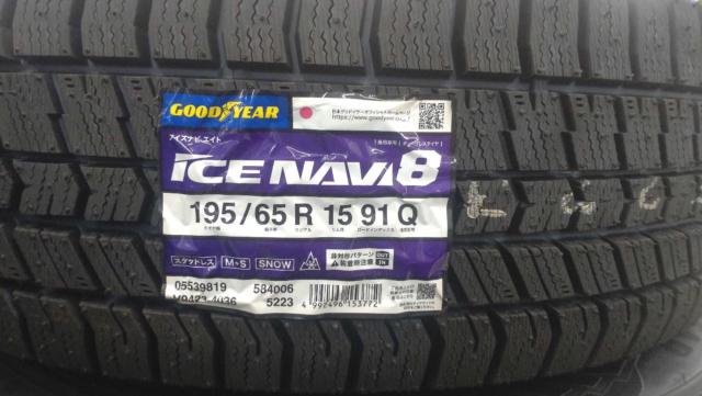 Lehrmeister BRANDLE-LINE BOREANO9  + GOODYEAR ICE NAVI 8