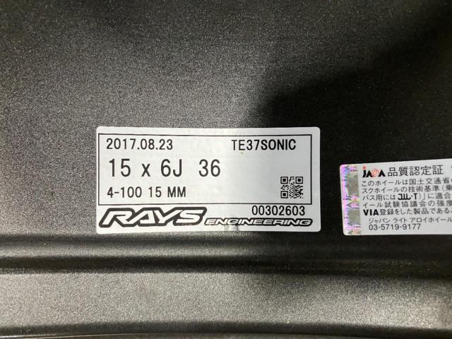 RAYS VOLK RACING TE37 SONIC + NANKANG NS-2