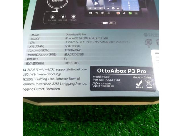 Ottocast
PCS61
Otto Aibox
P3
PRO