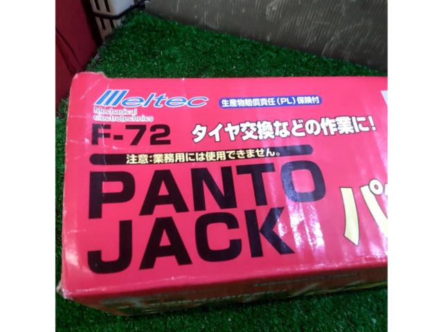 Meltec F-72 車載用パンタジャッキ 1t