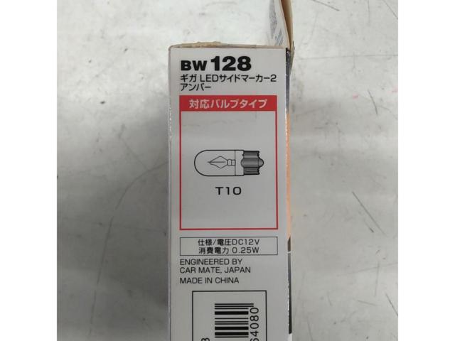 CAR-MATE GIGA LEDバルブ【BW128】