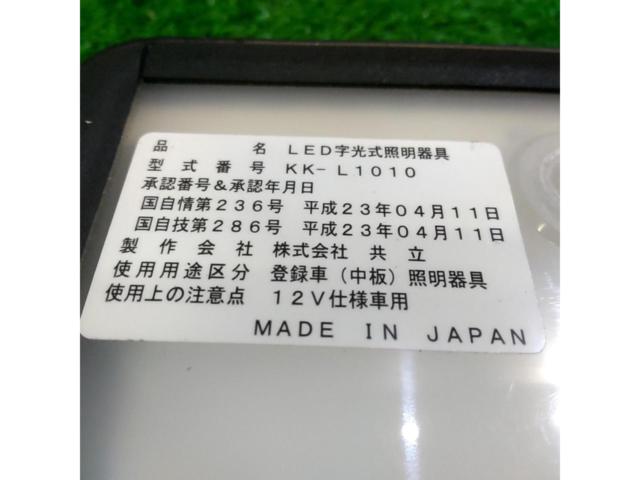 共立 LED字光式照明器具【KK-L1010】