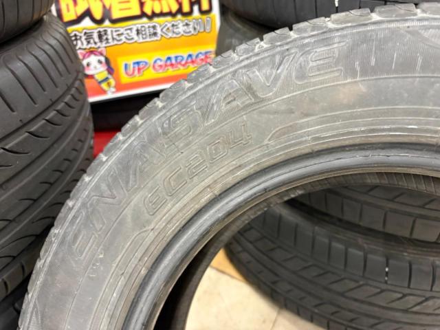 DUNLOP
ENASAVE
EC 204
Only one