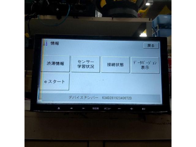 Wakeari
carrozzeria
AVIC-MRZ03 *LCD screen malfunction*