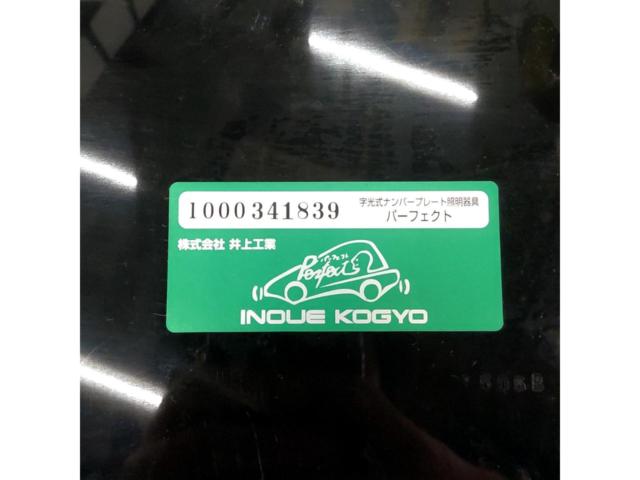 Inouekogyo
LED Perfect ECOⅡ
Illuminated license plate light fixture for light vehicles, 1 orange