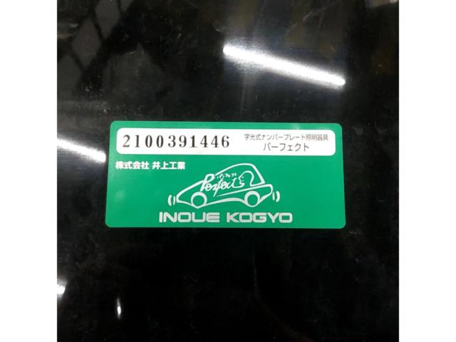 Inouekogyo
LED Perfect ECOⅡ
Illuminated license plate light fixture for light vehicles, 2 white.