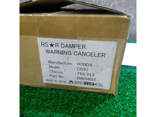 RS-R SIG☆CON ダンパーワーニングキャンセラー【シビックタイプR/FK8/FL5】