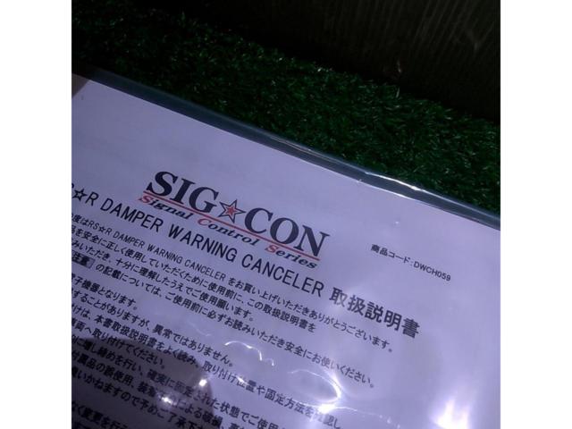 RS-R SIG☆CON ダンパーワーニングキャンセラー【シビックタイプR/FK8/FL5】