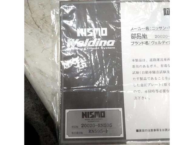 NISMO WELDINAフロントパイプ【スカイラインGT-R/R32,33,34/RB26DETT】 ☆旧ロゴNISMO☆