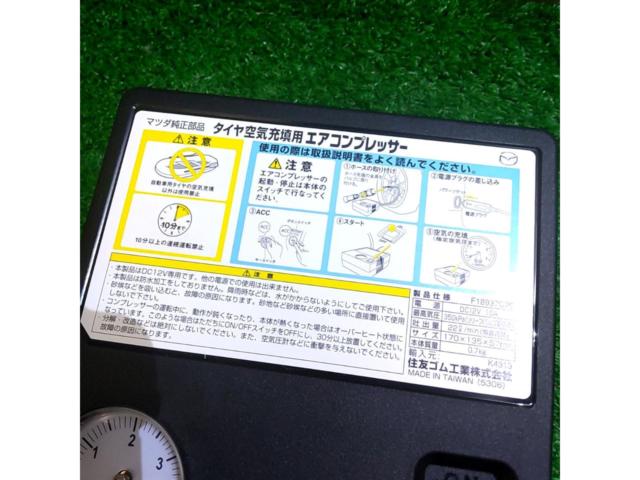 マツダ純正 タイヤ空気充填用 エアコンプレッサー