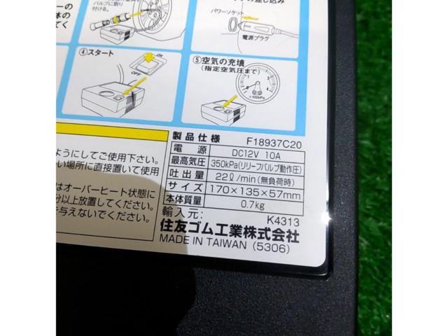 マツダ純正 タイヤ空気充填用 エアコンプレッサー