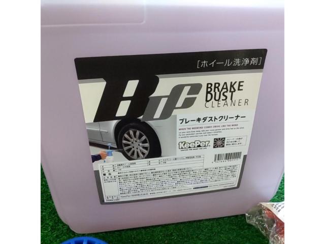KEEPER ブレーキダストクリーナー(B.D.C.) 10L