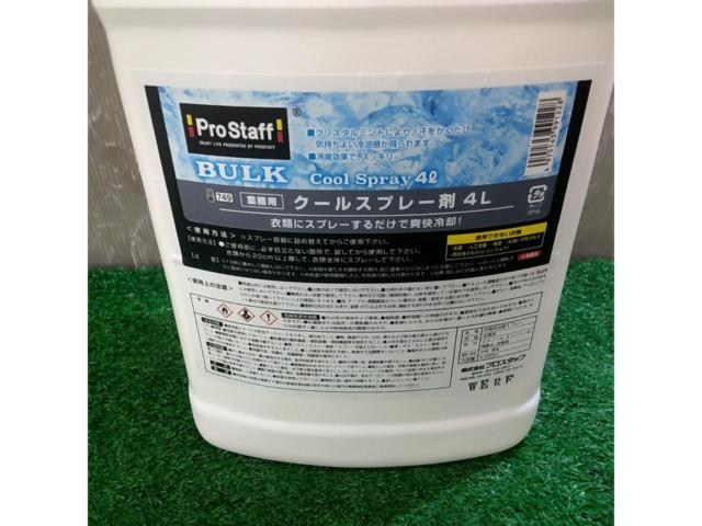 Pro Staff クールスプレー剤 4L