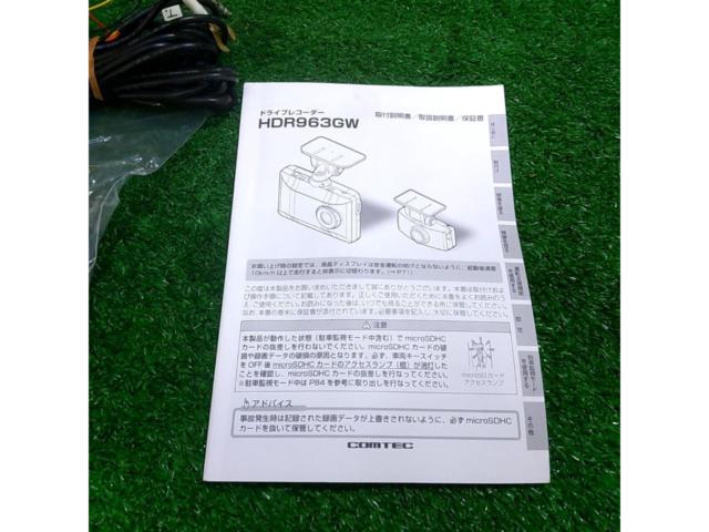 COMTEC HDR963GW 前後ドライブレコーダー