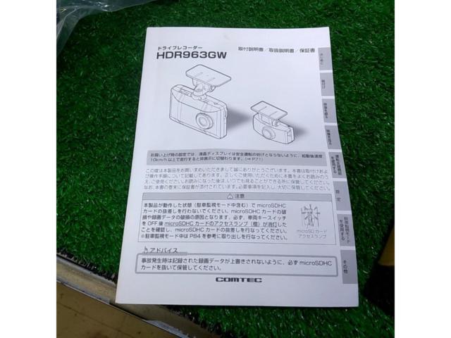 COMTEC HDR963GW 前後ドライブレコーダー