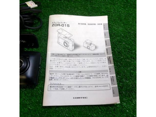 COMTEC ZDR-015 前後ドライブレコーダー