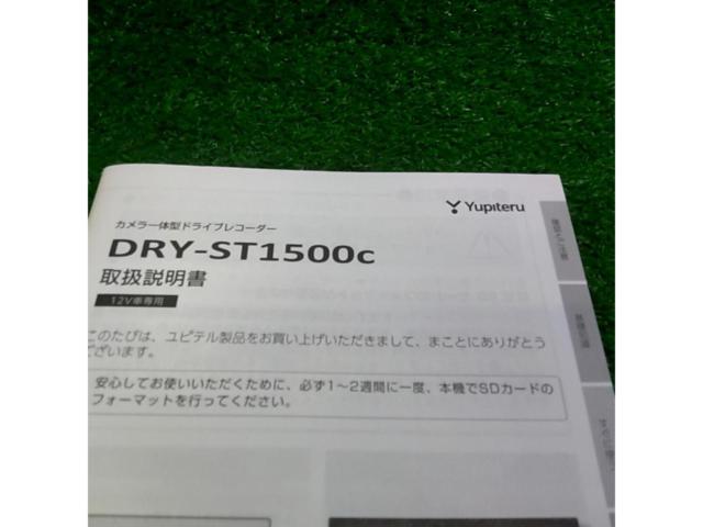 YUPITERU DRY-ST1500C ドライブレコーダー