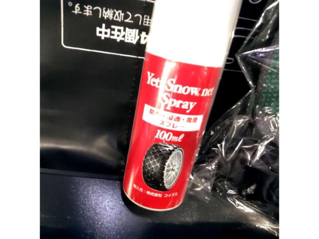 Yeti Snow Net 2309WD 非金属タイヤチェーン