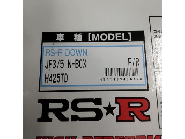 RS-R Ti2000 DOWN ダウンサス【H425TD N-BOX(カスタム含む)/JF3,JF5 FF車】