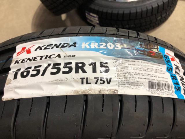★新品タイヤ付き★DUNLOP Lofida XM27 + KENDA KR203
