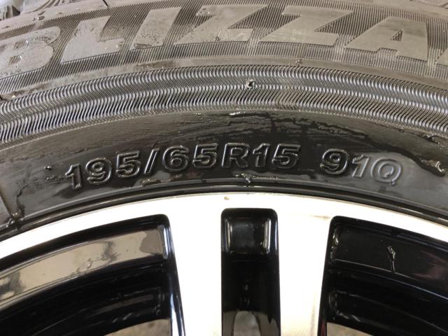 Lehrmeister STRANGER +BRIDGESTONE BLIZZAK VRX3