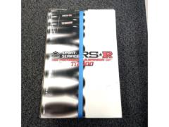 【86･BRZ/ZN6･ZC6】RS-R Ti2000ダウン