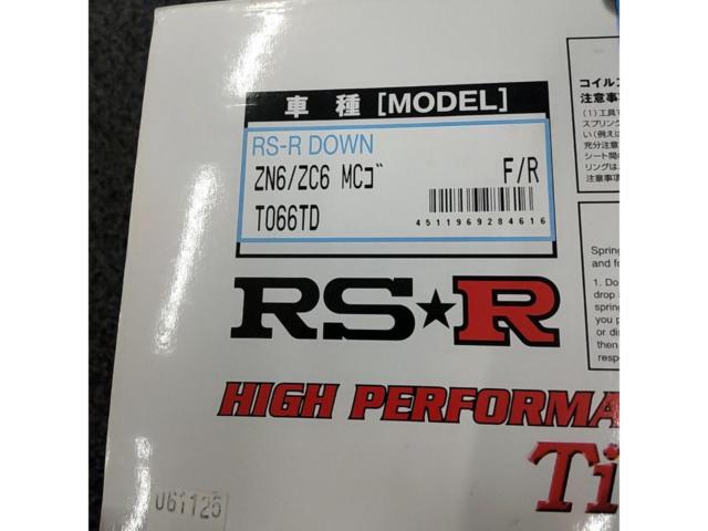 【86･BRZ/ZN6･ZC6】RS-R Ti2000ダウン