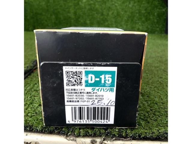 日東工業(NITTO) FIRSTGRID D-15 オイルフィルター