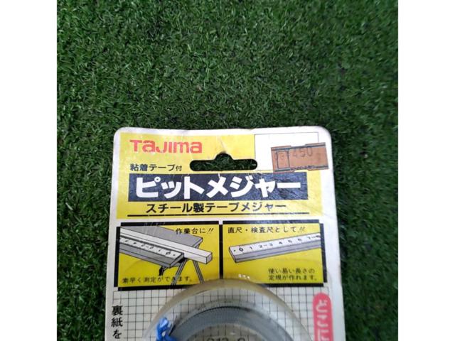 ㈱田島製作所 PIT-20 粘着テープ付きピットメジャー 2m