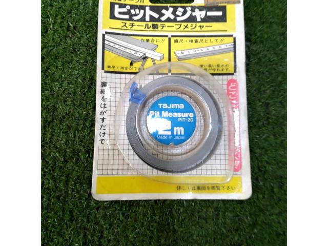㈱田島製作所 PIT-20 粘着テープ付きピットメジャー 2m