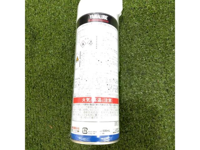 YAMAHA ヤマルーブ スーパーチェーンオイル(ウェットムースタイプ)500ml