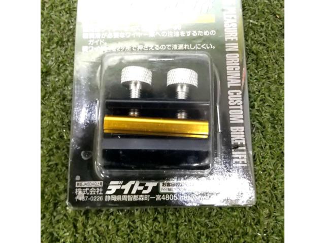 DAYTONA ワイヤーインジェクター ワイド