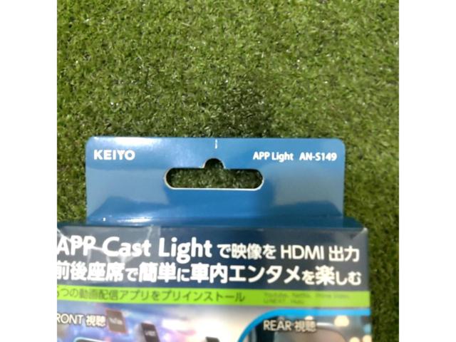KEIYO APP Cast Light