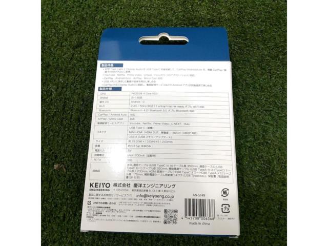 KEIYO APP Cast Light