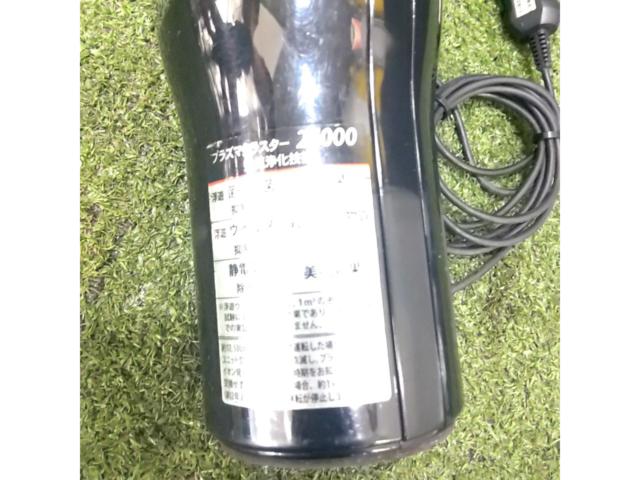 SHARP IG-CC15 プラズマクラスターイオン発生機