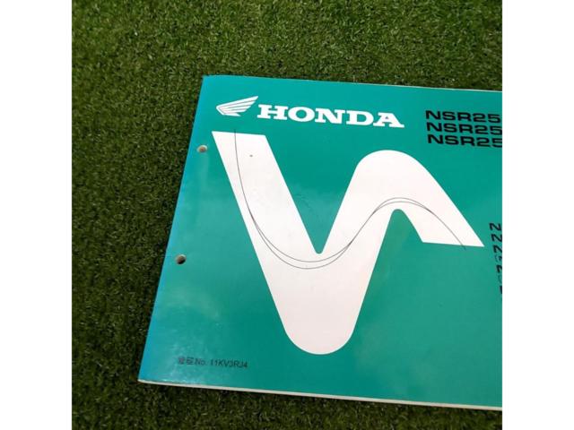 【NSR250R/SE/SP/MC28】HONDA パーツリスト 第4版