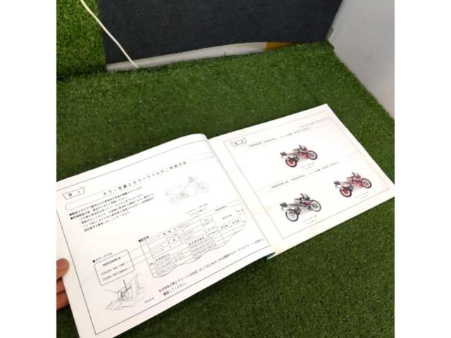 【NSR250R/SE/SP/MC28】HONDA パーツリスト 第4版