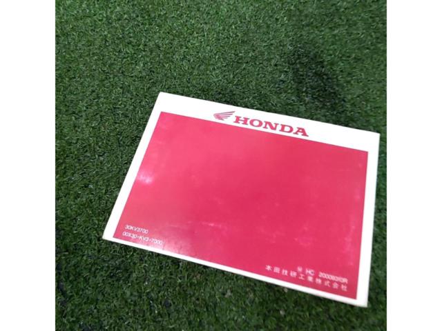 【NSR250R/MC28】HONDA 純正取り扱い説明書
