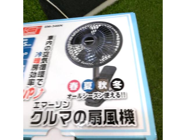EMERSON EM-346N クルマの扇風機