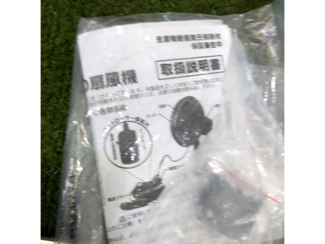 EMERSON EM-346N クルマの扇風機