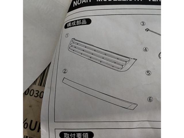 MODELLISTA ver グリル 60系 ノア メッキ