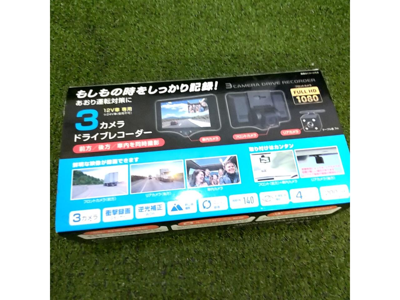 ゲオ 3カメラドライブレコーダー GRND-DR300AKJ503
