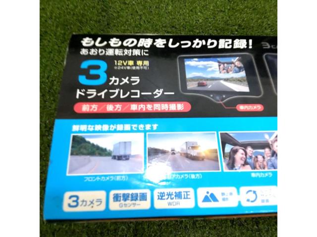 ゲオ 3カメラドライブレコーダー GRND-DR300AKJ503