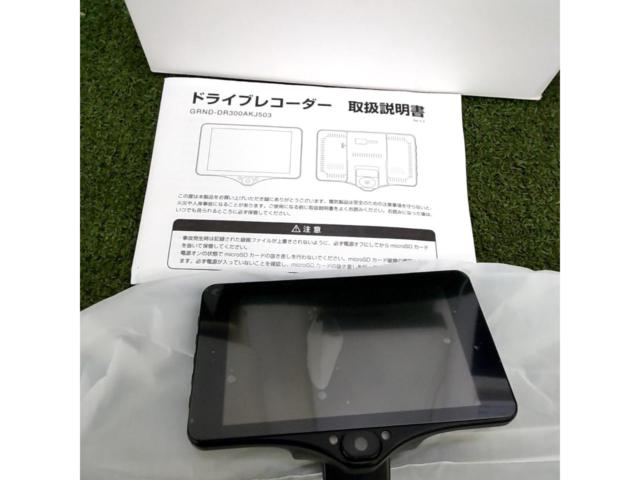 ゲオ 3カメラドライブレコーダー GRND-DR300AKJ503